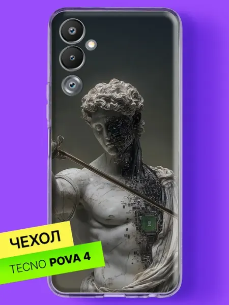 Чехол на Pova 4 Античная статуя с киберначинкой TECNO