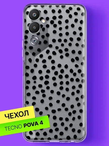 Чехол на Pova 4 с принтом Объёмный горошек в тени TECNO