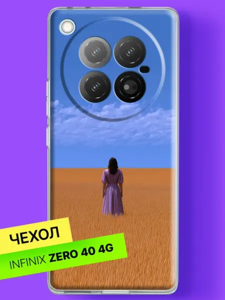 Чехол на Zero 40 с принтом Девушка в золотом поле Infinix