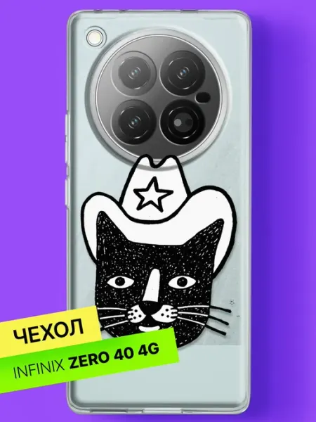 Чехол на Zero 40 с принтом Котик в ковбойской шляпе Infinix