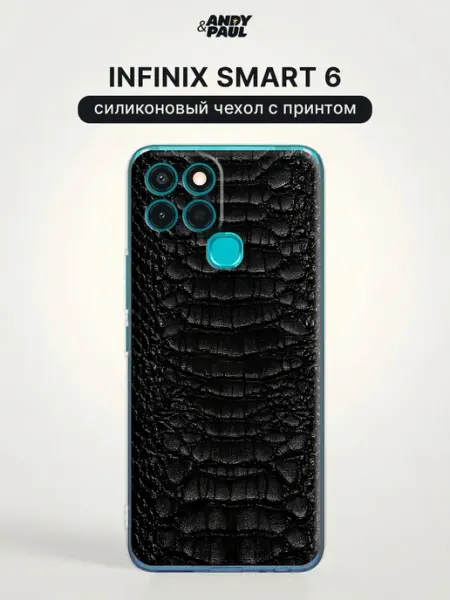 Чехол на Infinix Smart 6 змея Andy&Paul
