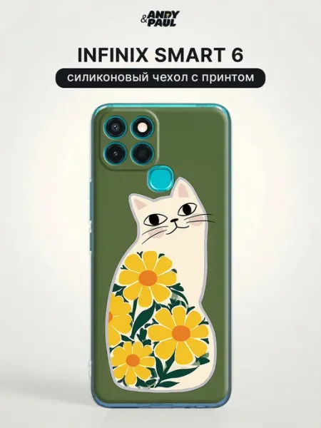 Чехол на Infinix Smart 6 с котиками Andy&Paul