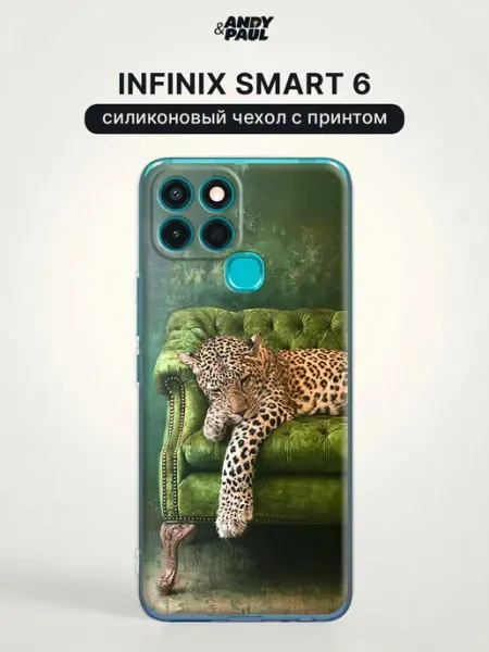 Чехол на Infinix Smart 6 леопардовый Andy&Paul