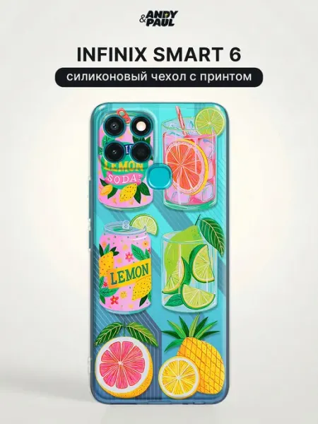 Чехол на Infinix Smart 6 лимонный Andy&Paul