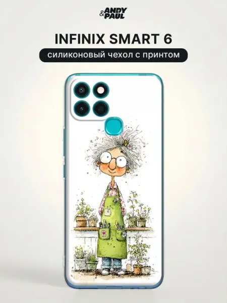 Чехол на Infinix Smart 6 милый Andy&Paul