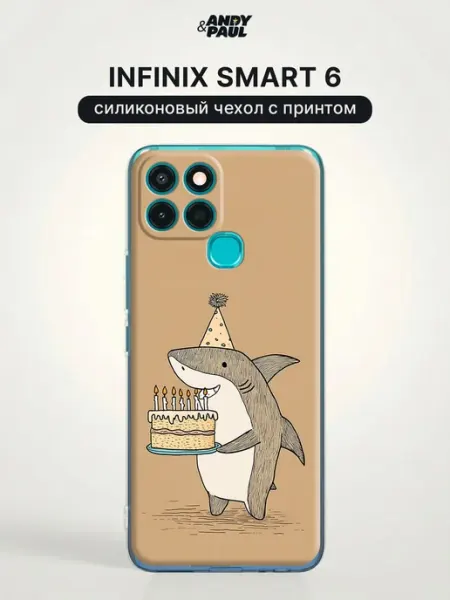 Чехол на Infinix Smart 6 смешной Andy&Paul