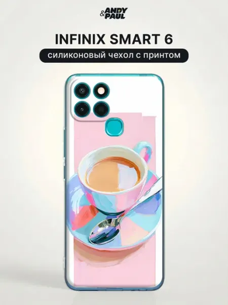 Чехол на Infinix Smart 6 эстетичный Andy&Paul