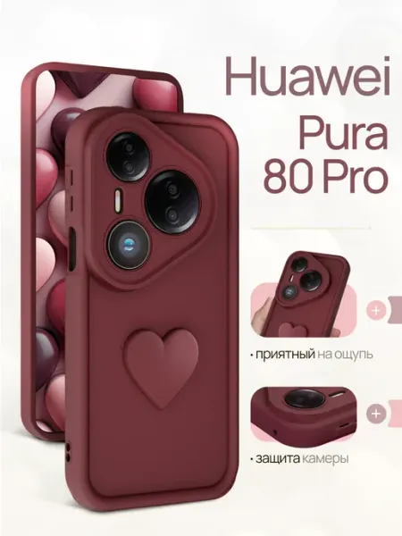 Чехол на Huawei Pura 80 Pro совместим с Pura 80 Ultra CaseCraft