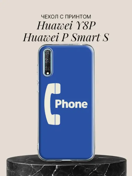 Чехол на Y8P P Smart S pinterest Huawei