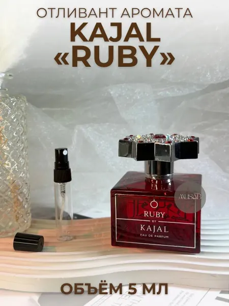 Духи Каял Руби Ruby Kajal Фруктовые