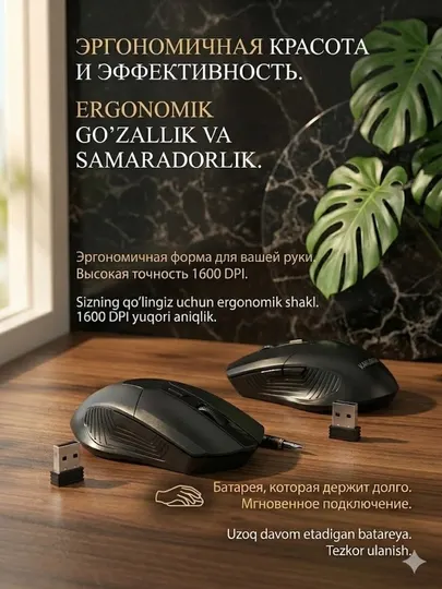 Беспроводная оптическая мышь Kakusiga с USB-адаптером для ноутбука и компьютера