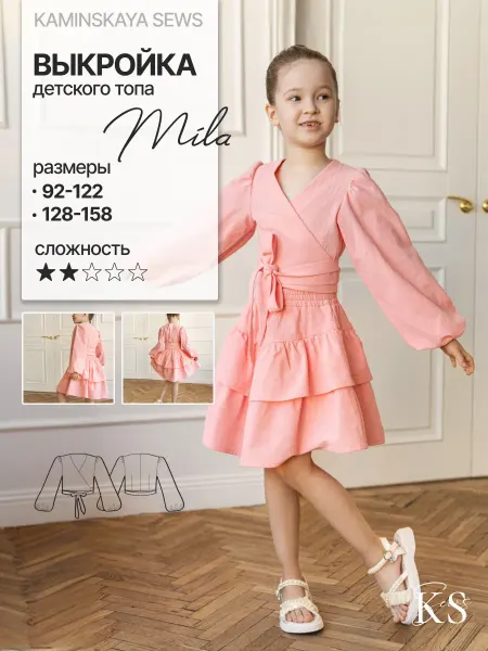 Kaminskaya_sews Выкройка детской блузки MILA