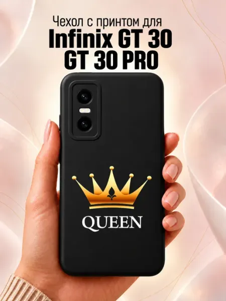 Чехол на Infinix GT 30 Pro GT 30 с принтом Queen Jeton Case