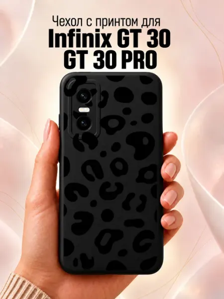 Леопардовый Чехол на Infinix GT 30 Pro GT 30 Jeton Case