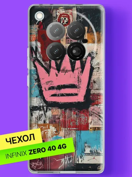 Чехол на Zero 40 Розовая корона в стрит-арте Infinix