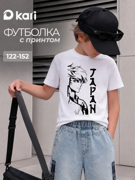Kari Футболка для мальчика белая аниме