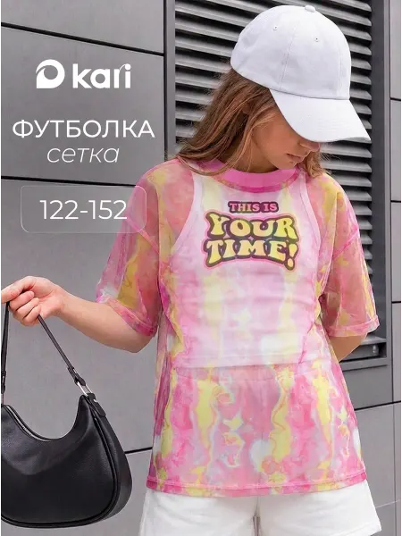 Kari Футболка для девочки с топом