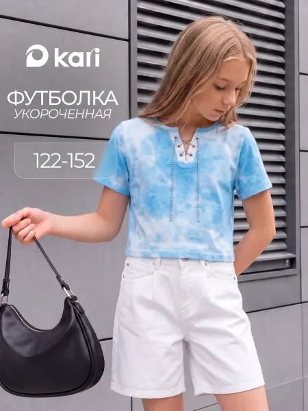 Kari Футболка для девочки укороченная розовая