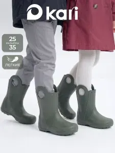 Сапоги резиновые Kari детские, демисезонные