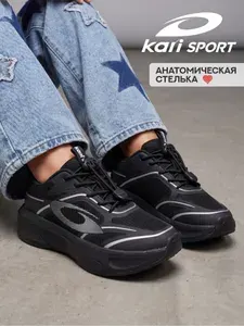 Кроссовки Kari легкие и дышащие
