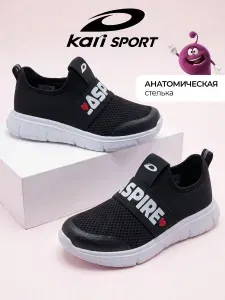 Слипоны Kari детские, легкие и дышащие