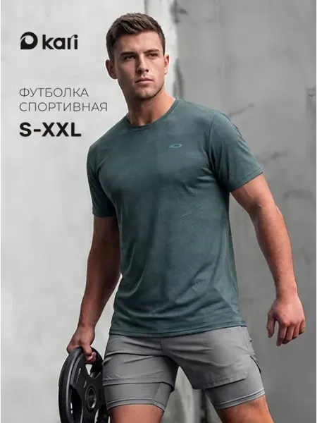 Kari Футболка спортивная для тренировок