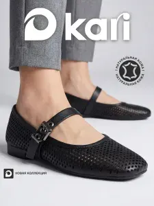 Балетки Kari женские мери джейн с ремешком