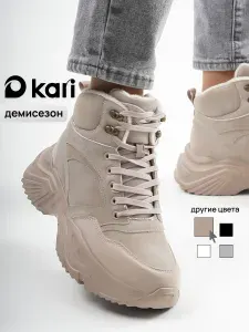 Кроссовки Kari Демисезонные утеплённые высокие