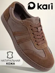 Кеды Kari мужские классические кожаные на платформе