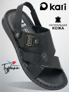 Сандалии Kari мужские летние из натуральной кожи