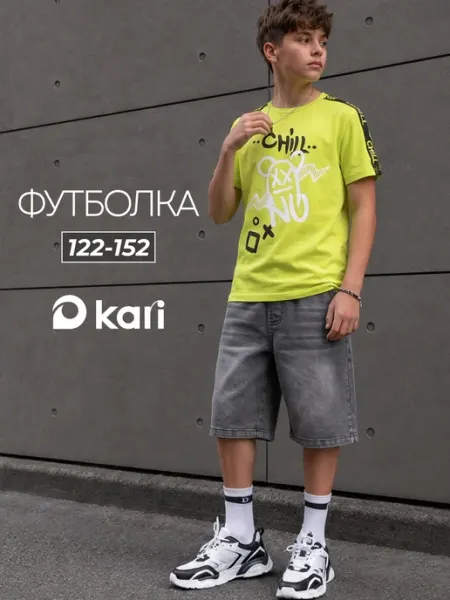 Kari Футболка для мальчика салатовая с принтом