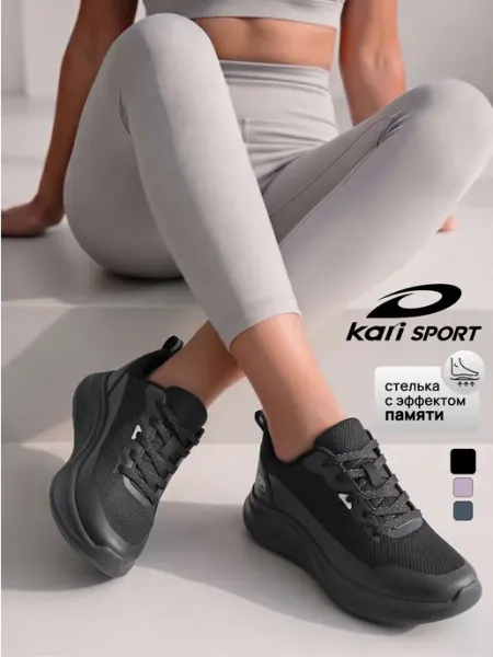 Kari Кроссовки женские серые спортивные для бега и фитнеса летние