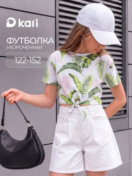 Kari Футболка для девочки укороченная хлопковая с принтом