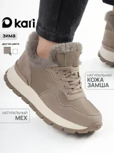 Кроссовки Kari зимние с мехом из натуральной кожи и замши