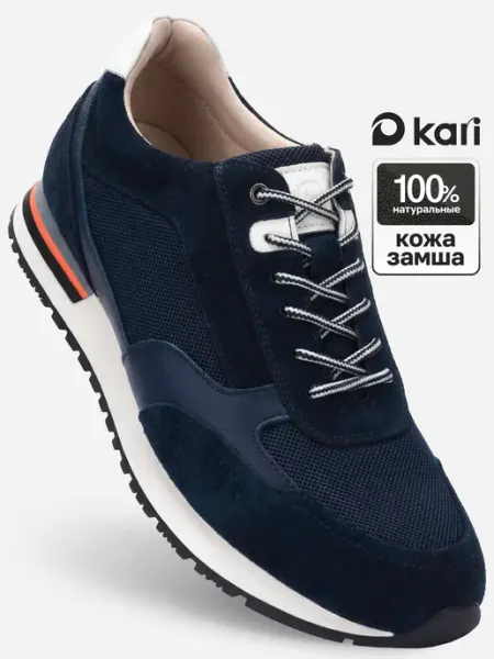 Kari Кроссовки летние кожаные классические сетка синие