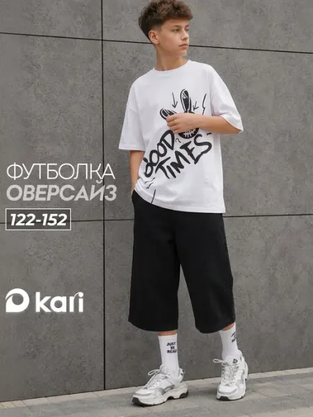 Kari Футболка для мальчика оверсайз макси черная с принтом