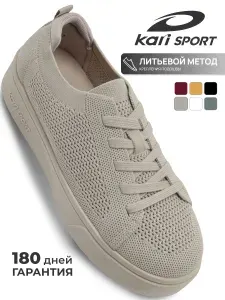 Кеды Kari SPORT женские летние бежевые на платформе