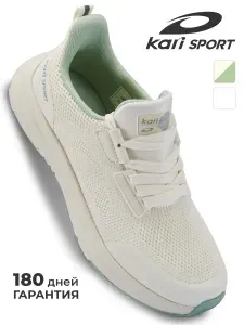 Кроссовки Kari SPORT женские бежевые для фитнеса спортивные