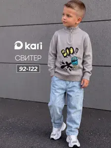 Свитер KariKids для мальчика вязаный