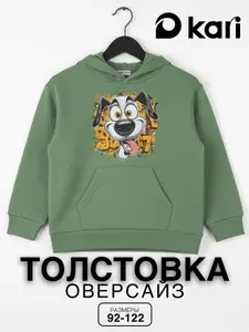 Худи KariKids с капюшоном для мальчиков