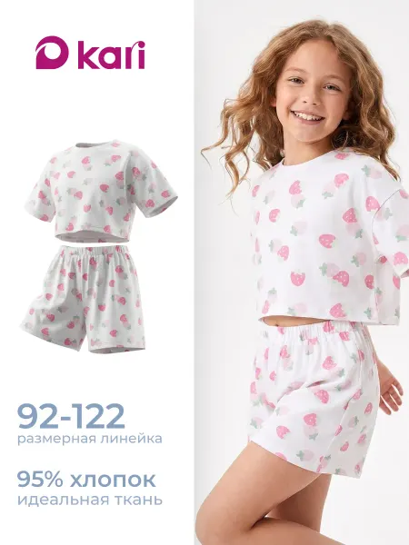 KariKids Пижама детская хлопковая белая с принтом