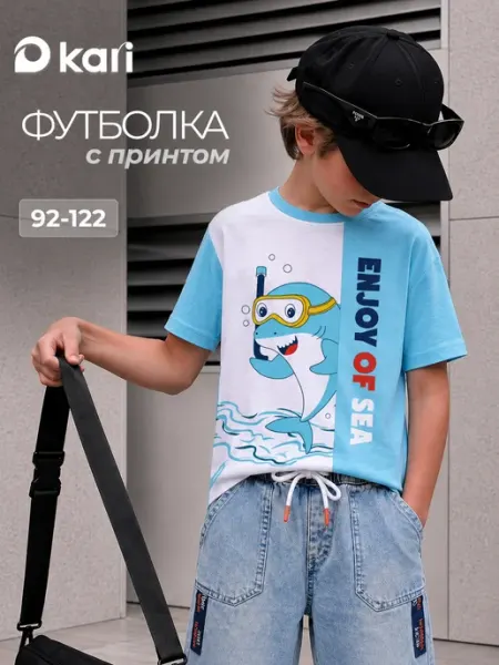 KariKids Футболка детская с принтом хлопковая