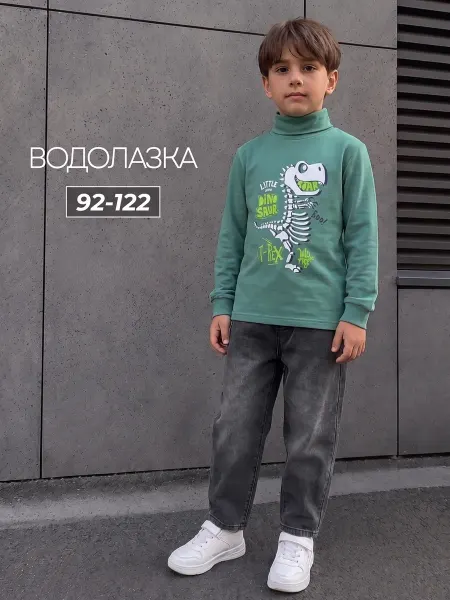 KariKids Водолазка для мальчика теплая зеленая с горлом