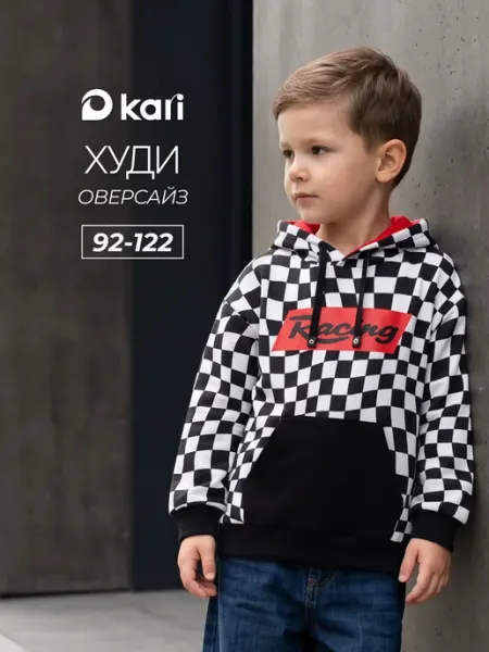 KariKids Худи для мальчика оверсайз с принтом