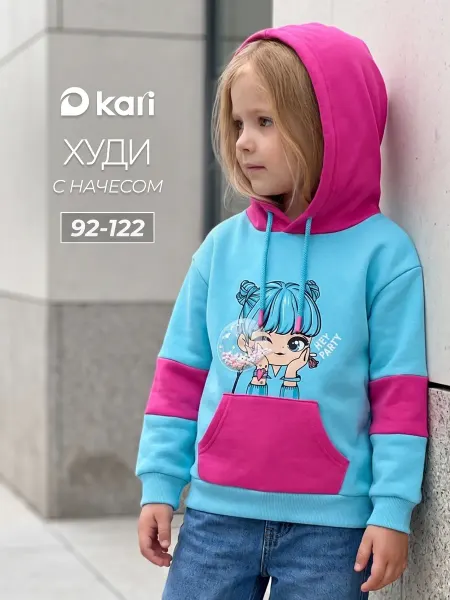 KariKids Худи для девочки оверсайз колор-блок