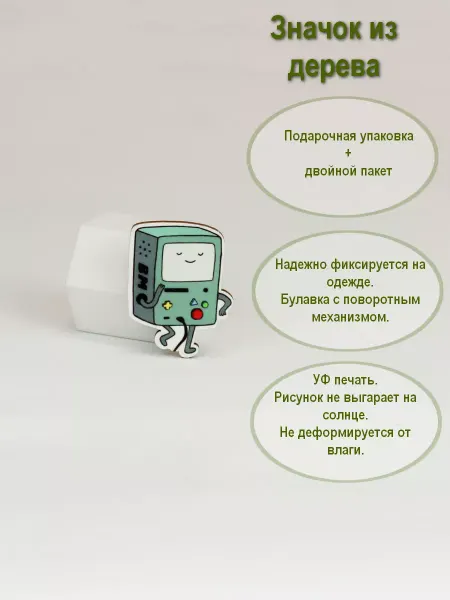 MARK KAZANTSEV Значок Электроника