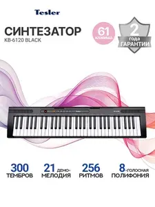 Синтезатор TESLER KB-6120 BLACK