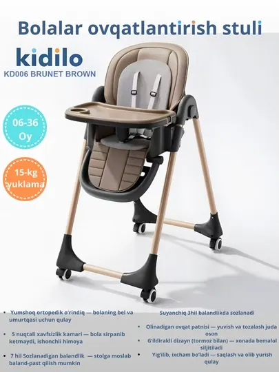 Детский стульчик для кормления KIDILO KD-006