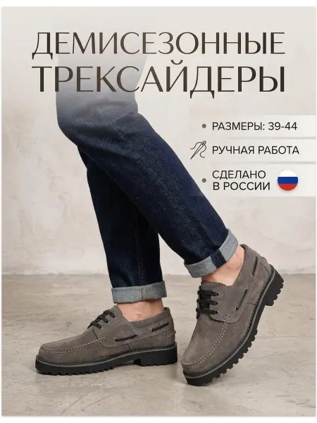 Keda Men Мокасины утепленные на байке демисезон