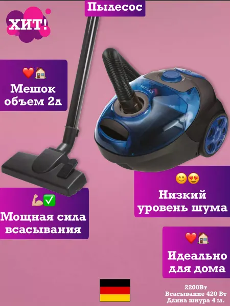 KELLI Мощный бытовой пылесос с контейнером техника для дома